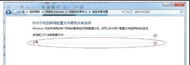 win7打印机共享怎么设置 打印机共享设置方法