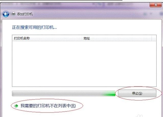 win7打印机共享怎么设置 打印机共享设置方法