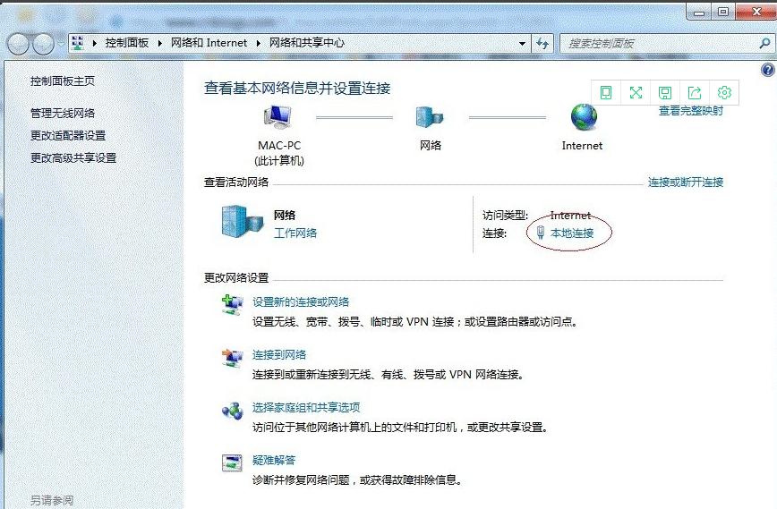 win7打印机共享怎么设置 打印机共享设置方法