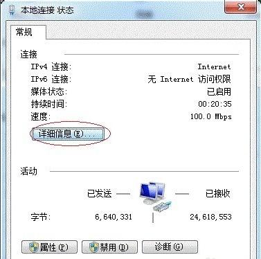 win7打印机共享怎么设置 打印机共享设置方法