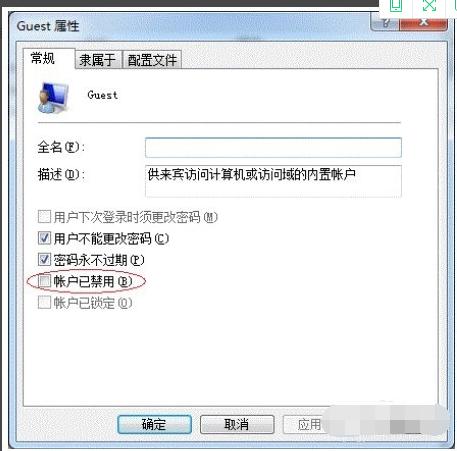 win7打印机共享怎么设置 打印机共享设置方法