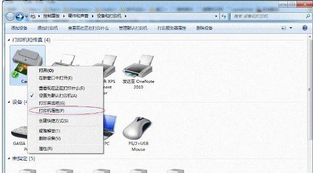 win7打印机共享怎么设置 打印机共享设置方法