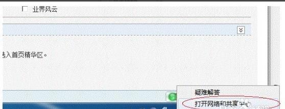 win7打印机共享怎么设置 打印机共享设置方法