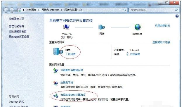 win7打印机共享怎么设置 打印机共享设置方法
