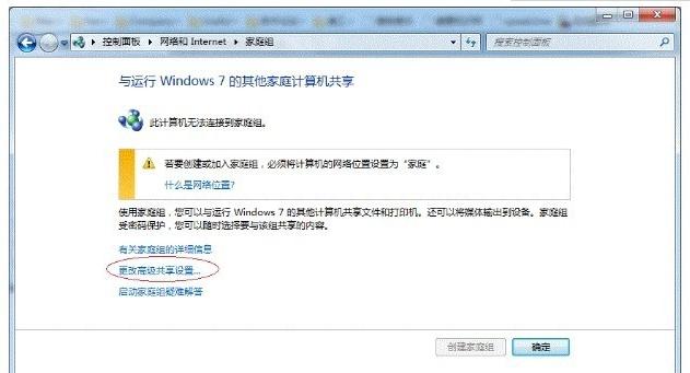win7打印机共享怎么设置 打印机共享设置方法