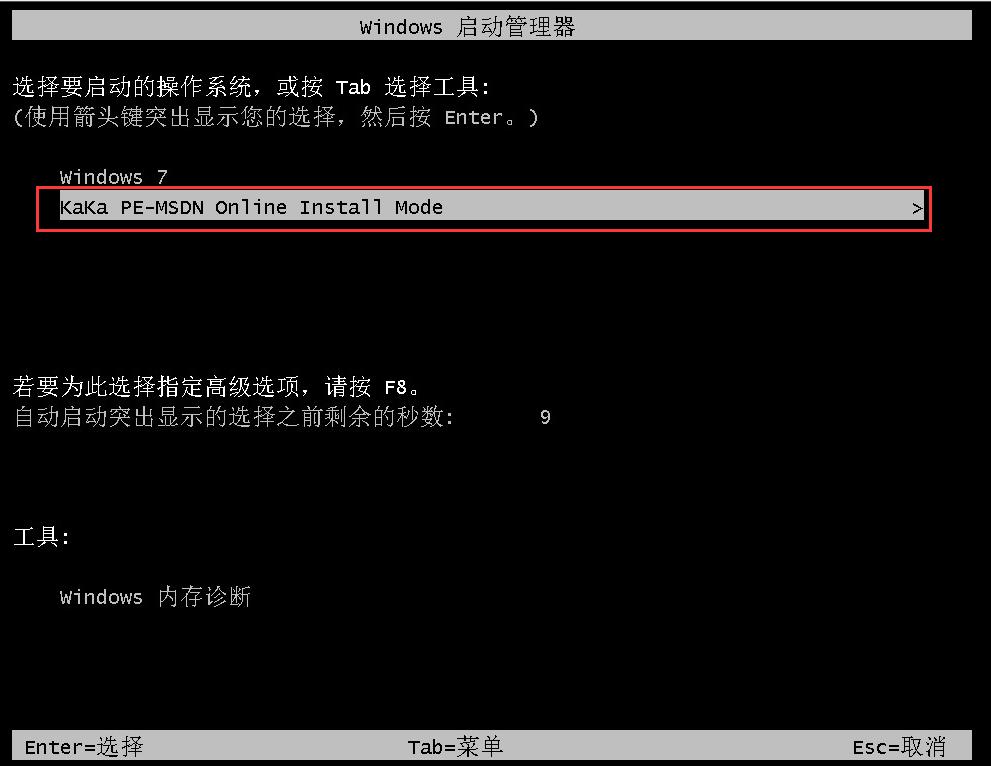 详细解析换固态硬盘要重装系统吗