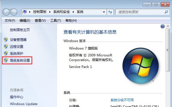 win7系统一切软件都打不开怎么解决