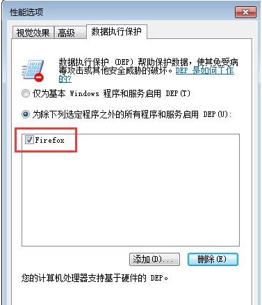 win7系统一切软件都打不开怎么解决