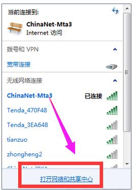 小编教你笔记本电脑连不上wifi