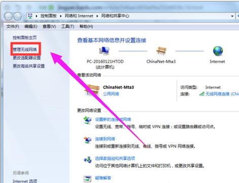小编教你笔记本电脑连不上wifi