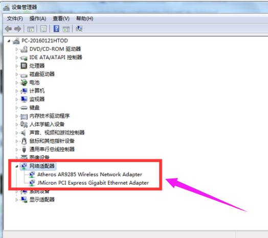小编教你笔记本电脑连不上wifi
