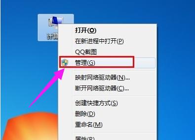 打印机驱动安装失败,小编教你打印机驱动安装失败怎么办