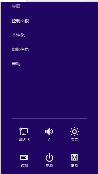 win8开机密码,小编教你win8开机密码怎么取消