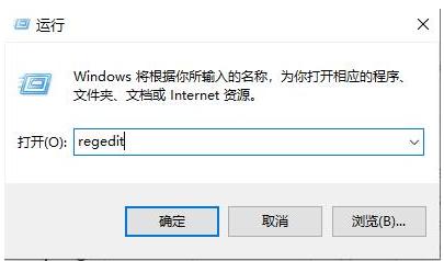 win10更新出现0x80070057错误怎么办的解决方法