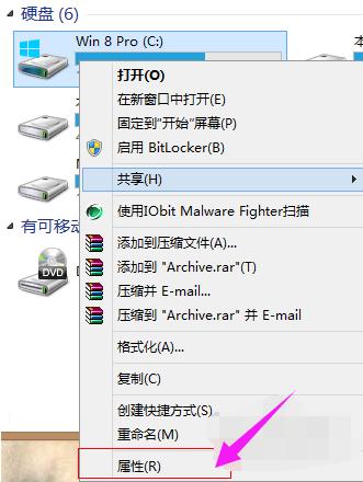 c盘空间越来越小,小编教你c盘空间越来越小怎么清理