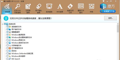 c盘空间越来越小,小编教你c盘空间越来越小怎么清理