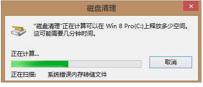 c盘空间越来越小,小编教你c盘空间越来越小怎么清理
