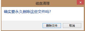 c盘空间越来越小,小编教你c盘空间越来越小怎么清理