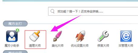 c盘空间越来越小,小编教你c盘空间越来越小怎么清理