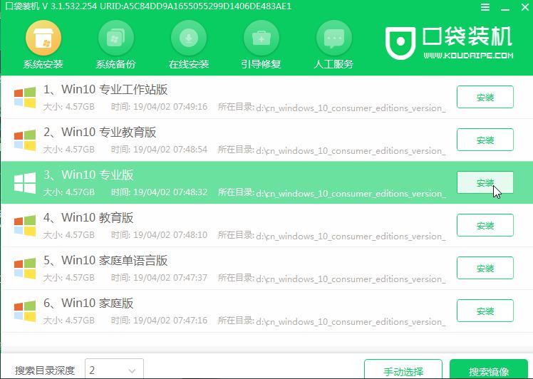 该怎么自己重装系统win10系统