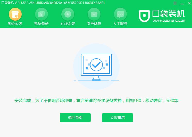 该怎么自己重装系统win10系统