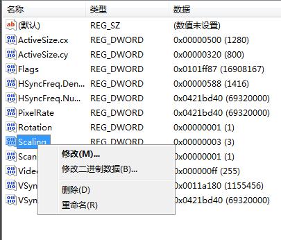 cf不能全屏win7的解决方法