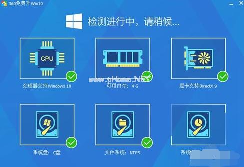 电脑win10升级助手下载