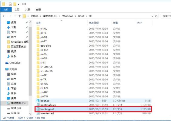 win10win7双系统需要怎么操作的详细步骤教程