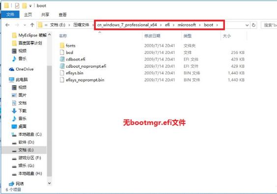 win10win7双系统需要怎么操作的详细步骤教程