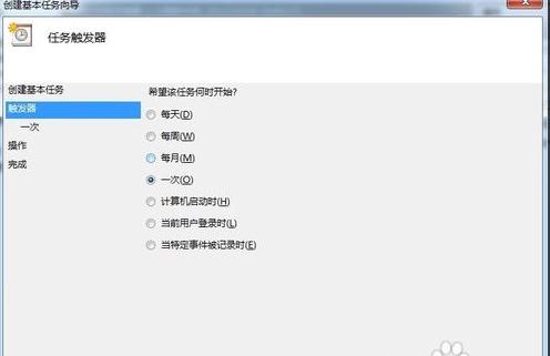 win7怎么设置定时关机?详解设置方法