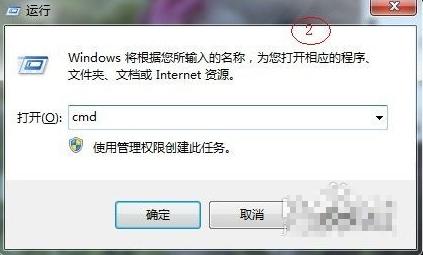 win7怎么设置定时关机?详解设置方法