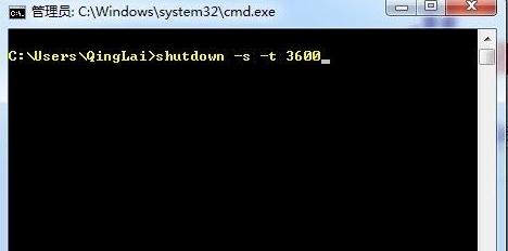 win7怎么设置定时关机?详解设置方法