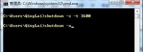 win7怎么设置定时关机?详解设置方法