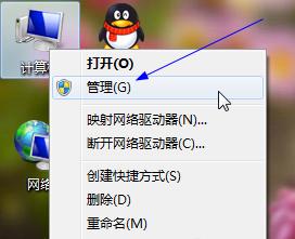 win7怎么设置定时关机?详解设置方法