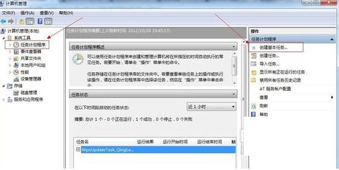 win7怎么设置定时关机?详解设置方法