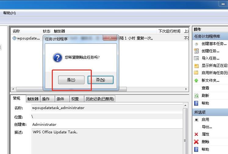 电脑一开机就有传奇游戏弹窗怎么关闭