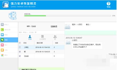 文件或目录损坏,小编教你文件或目录损坏且无法读取怎么办