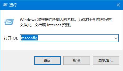 两个方法教你win10安全模式怎么修复系统