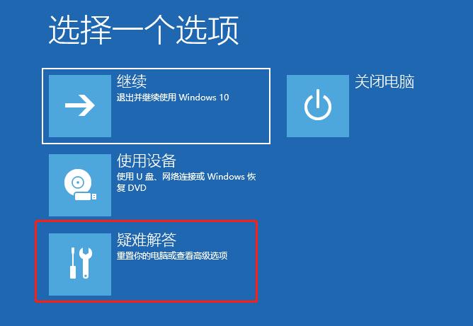 两个方法教你win10安全模式怎么修复系统