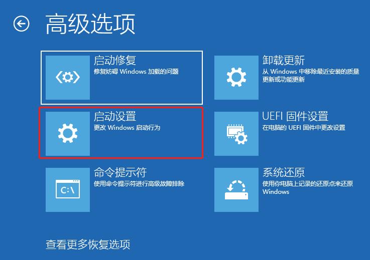 两个方法教你win10安全模式怎么修复系统