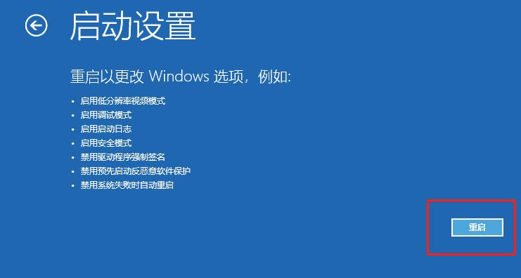 两个方法教你win10安全模式怎么修复系统