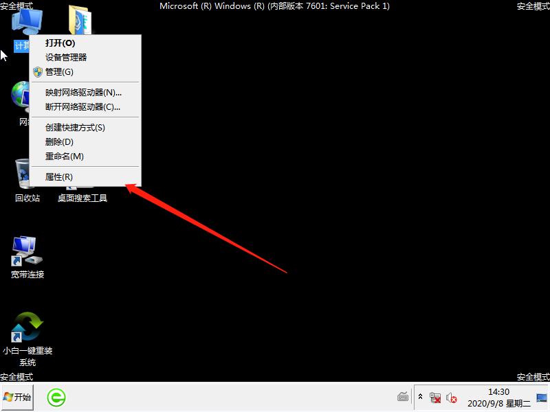 win7开机蓝屏0x000000e9怎么解决 win7开机蓝屏0x000000e9解决方法