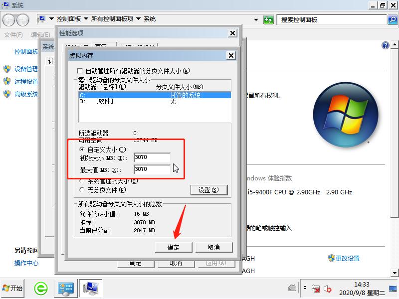 win7开机蓝屏0x000000e9怎么解决 win7开机蓝屏0x000000e9解决方法