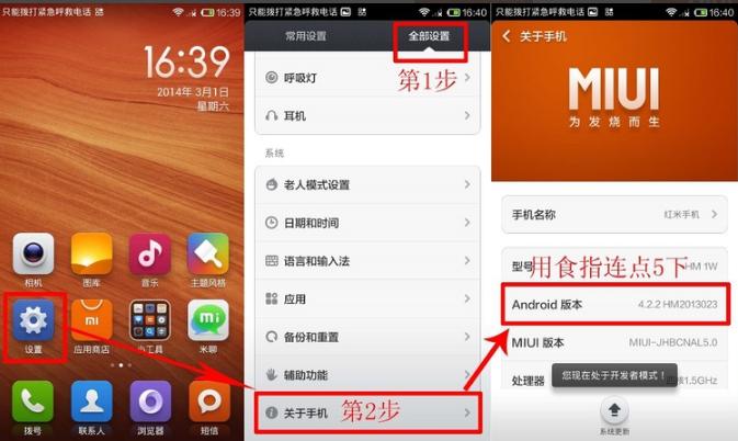怎么用手机做电脑视频摄像头