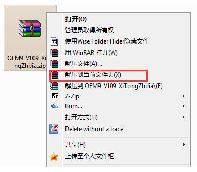 小编详解小马激活工具后怎么用