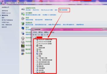 如何查看主板型号,小编教你如何查看主板型号