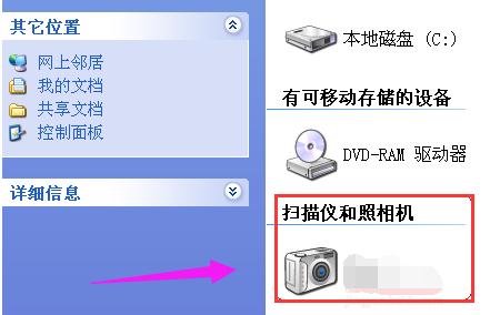 怎么把手机的照片传到电脑,小编教你电脑上传图片到手机