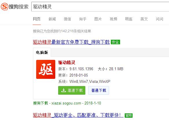 笔记本键盘按键错乱,小编教你笔记本怎么恢复键盘按键错乱