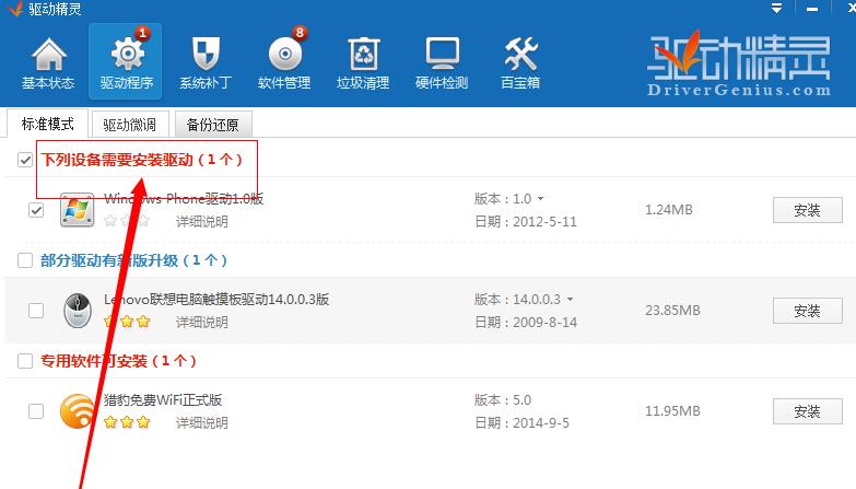 笔记本键盘按键错乱,小编教你笔记本怎么恢复键盘按键错乱