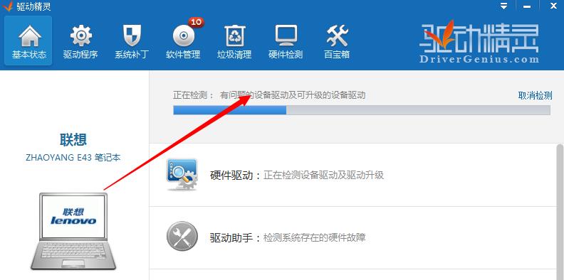 笔记本键盘按键错乱,小编教你笔记本怎么恢复键盘按键错乱